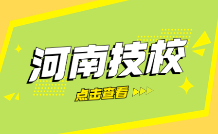 濮陽(yáng)縣職業(yè)技術(shù)學(xué)校動(dòng)漫專業(yè)方向是什么？