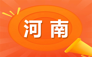 南陽市技校畢業就業現狀及前景